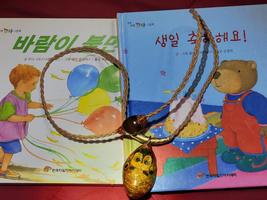 Korean/Translated.Storybooks-W-Necklace. - £14.33 GBP