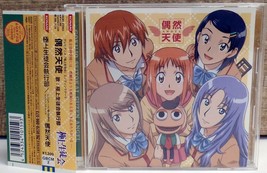 Guzen Angel Gokujo Seitokai Shikkoubu Anime CD Drama w/ OBI GBCM-2 偶然天使 極上生徒会執行部 - £11.60 GBP