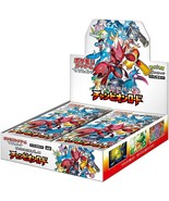 Pokemon Carta Champion Strada Booster Scatola Giapponese Expansion Pack ... - £399.37 GBP
