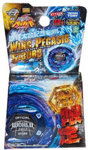 Store Beyblade Wing Pegasus Pegasis S130Rb, Memorial Version, Metal Fury Booster - £20.10 GBP