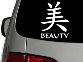 Beauty Chinese Symbol Vinyl Decal Car Sticker Wall Truck Choose Size Color - $2.81+