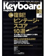 Keyboard Mag YES Buggles Weather Report VANGELIS Donald Fagen Japan Band... - £99.35 GBP