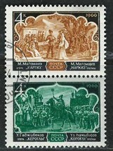RUSSIA USSR CCCP 1966 VF Used Pair Stamps Scott# 3253-3254 Scene from Opera - £0.75 GBP