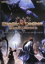 Dragon&#39;s Dogma Dark Arisen official expert guide book / PS Vita / XBOX360 - £47.25 GBP