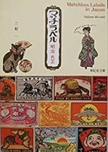 Matchbox Labels In Japan Meiji Taisho Retro Design Trademark Pocket Book - £25.17 GBP