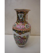 Collectible Beautiful Hand-Painted Chinese Porcelain Vase – Famille Rose... - $2,791.51 MXN