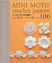 Mini Motif Crochet Pattern 100 /Japanese Crochet-Knitting Craft Book Japan - £20.65 GBP