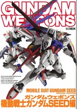 Gundam Weapons: Gundam Seed Japanese Model Kit Book Japan Mook - £33.76 GBP