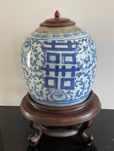 Antique Chinese Blue &amp; White Double Happiness Pottery Ginger Jar Jian Ding Seal - £793.02 GBP