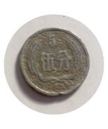 1965 China 5 Fen Aluminum Coin KM#303 - $3.93 CAD