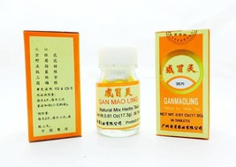 Gan Mao Ling  36 Tablets - $193.79 MXN