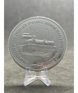 1947 Gedenkmedaille zu Ehren des Transformatorenwerks Zaporizhzhya - $472.97 MXN