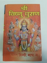 Hindu Religious Holy Shiri Vishnu Puran Book in easy Simple Hindi - hardback - £31.67 GBP