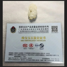 Item image 9