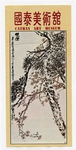 Cathay Art Museum Brochure Taipei Taiwan 1970&#39;s Modern Chinese Fine Arts - £13.98 GBP