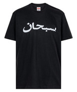 Supreme Arabic Logo &quot;Black&quot; T-shirt - Size Medium - £84.65 GBP