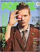 POPEYE April 2010 magazine for City Boys (Men&#39;s Fashion) Japan Book - $22.67