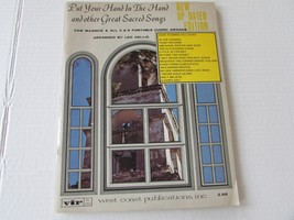 Put Your Hand in the Hand &amp; Other Sacred Songs Religious Organ Sheet Music Book - £7.06 GBP
