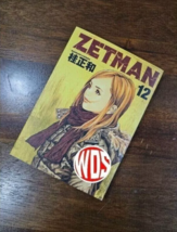 Item image 11