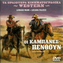 Forgotten Pistolero (Leonard Mann, Luciana Paluzzi) Region 2 Dvd Only Italian - £8.70 GBP