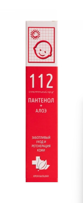 112 Aloe + Panthenol cream-balm for baby&#39;s, 50 g - $6.27