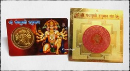 Sri Shri Panchmukhi Hanuman Yantra For Self Defence From Evil Spirits Energized - £7.54 GBP