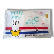 Miffy training pants diaper 1pcs Sealed Only Sold in China XXXL Ultra Rare - £11.69 GBP