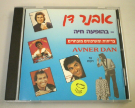 AVNER DAN Collection 1: Live Sketches 1993 CD Jewish Comedian HEBREW COM... - £15.97 GBP