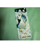 Sailor moon bookmark card sailormoon manga Queen Serenity - $7.00