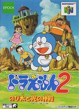 DORAEMON 2 Nobita Hikairi Shinden Nintendo 64 Import Japan Video Game - £30.44 GBP