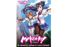 DVD Anime Maken-Ki! Season 1+2 (1-22 +2 OVA +11 Specials) English Dub Uncensored - £23.57 GBP