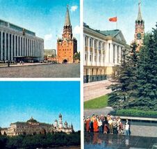1988 Russian Postcard Moscow Kremlin Palace Of Congress Cold War Vtg USS... - $19.99