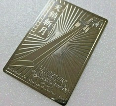 BLEACH SOUL CARD BATTLE Tensagingetsu BP +200 BANDAI 2005&#39; Raro - $138.25