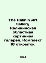 The Kalinin Art Gallery. Kalin.egional Art Gallery. Set of 16 postcards. - £239.00 GBP