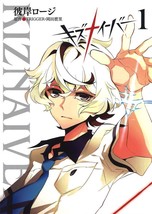 manga: Kiznaiver Vol.1 Japan Book - $25.19