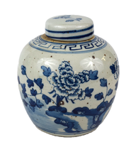Cute Blue and White Porcelain Ginger Jar 6&quot; Floral Motif - £51.42 GBP