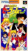 Super Famicom Bishojo Senshi SAILOR MOON Nintendo Video Game Japan Japanese - £43.03 GBP