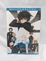 Aquarian Age Juvenile Orion Vol 1 Deluxe Anime Manga - $24.74