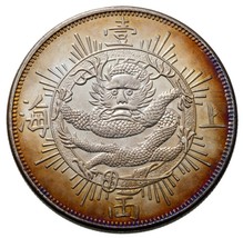 1867 Shanghai 1 Tael Fantasy Coin High Quality Nice Rim Toning BU Condition - $327.03