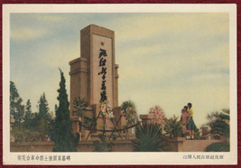 Original Vintage CHINA 1960s Photo Postcard Asia Monument Communism - £8.30 GBP