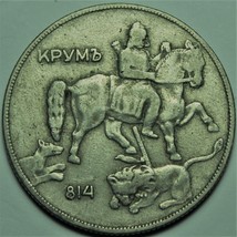 Bulgaria 10 Leva, 1930~Krum The Fearsome Lion Hunter~Boris III~Free Ship... - $8.61