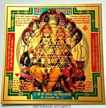 Sri Shri Shree Yantra With Vedic Mantra Printed Lord Vishnu &amp; Goddess Laxmi - £6.25 GBP