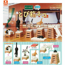 Animal Attraction Cats in Gym Class Vaulting Mini Figure Collection - £11.21 GBP