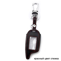 Case Magicar 7 Russian Version for Scher-khan Leather case for Magicar 6/7/8/9 L - £32.67 GBP