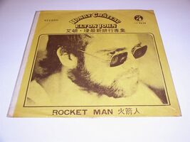 Elton John Honky Chateau Taiwan Import Record Album Vintage Liming 2478 VG+ - $99.99