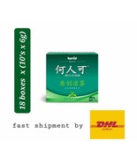 Ho Yan Hor Herbal Tea x18 boxes (6gX10s) Original Herbal Tea - fast ship... - $216.50 CAD