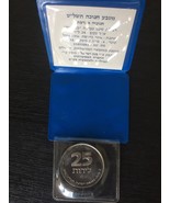 Moneta da 25 lire Israele Hanukkah 1978 vecchia moneta ebraica rara da... - $14.20