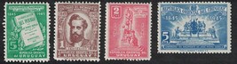 Set of 4 - 1945 URUGUAY Stamps - 100th Anniversary Jose Pedro Varela K4 - $1.97