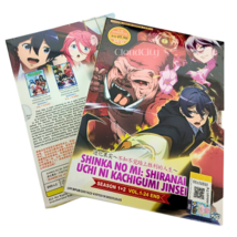 Anime DVD Shinka no Mi: Shiranai Uchi ni Kachigumi Jinsei Season 1+2 Eng Dub - £22.04 GBP