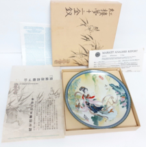 Beauties of the Red Mansion #1 &#39;Pao-Chai&quot; Collector Plate Bradford Excha... - $29.95